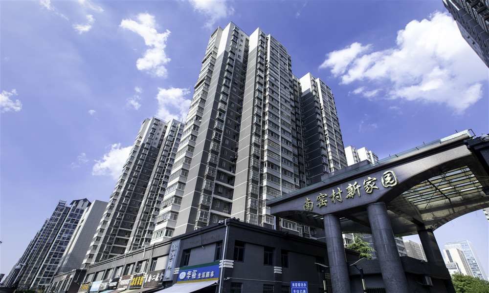 南窯村新家園